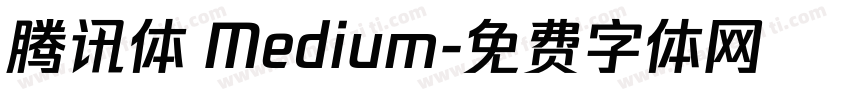 腾讯体 Medium字体转换